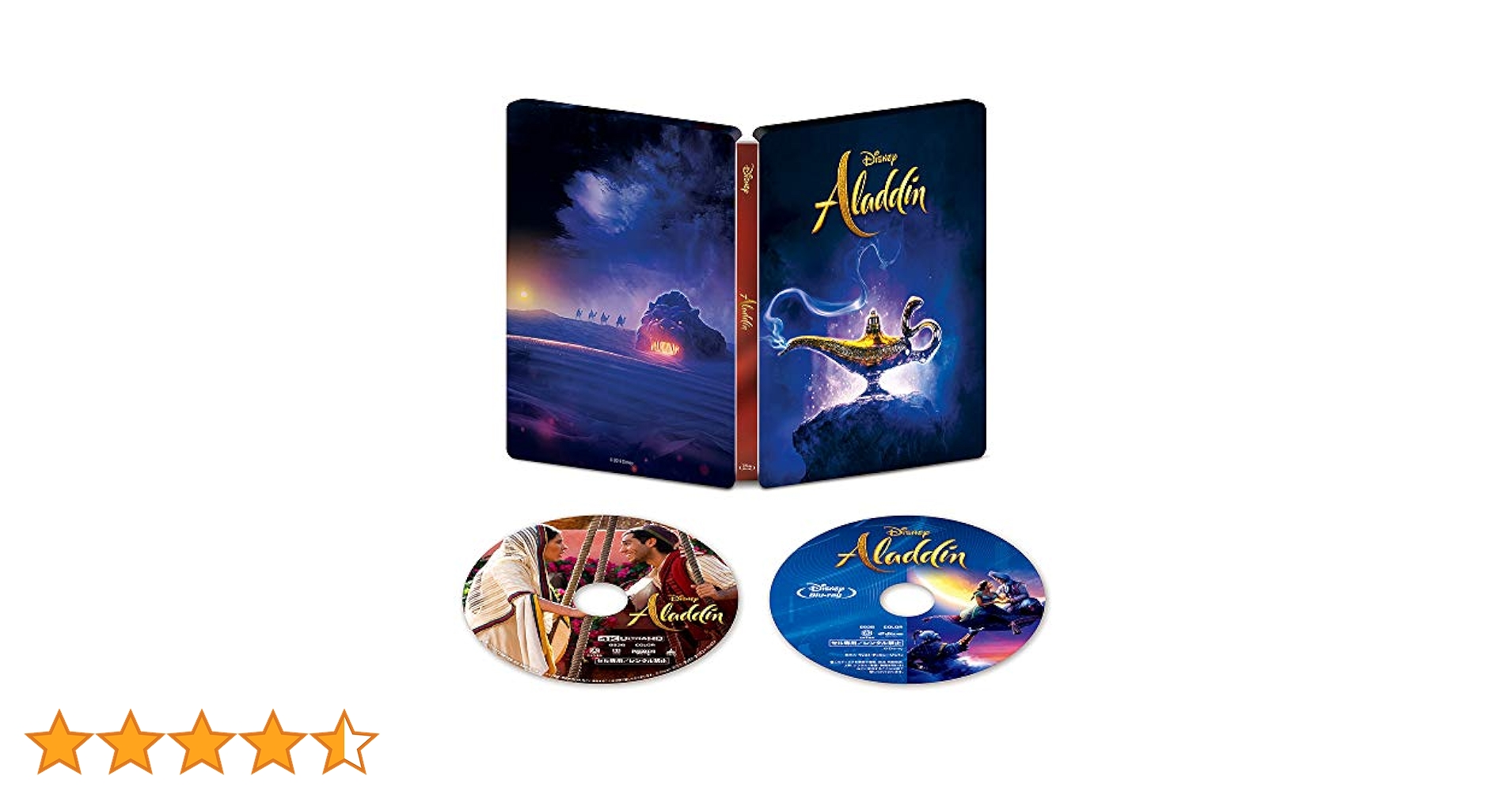 ディズニー　実写 アラジン スチールブック　輸入盤 Amazon.co.jp: アラジン 4K UHD MovieNEX スチールブック(数量